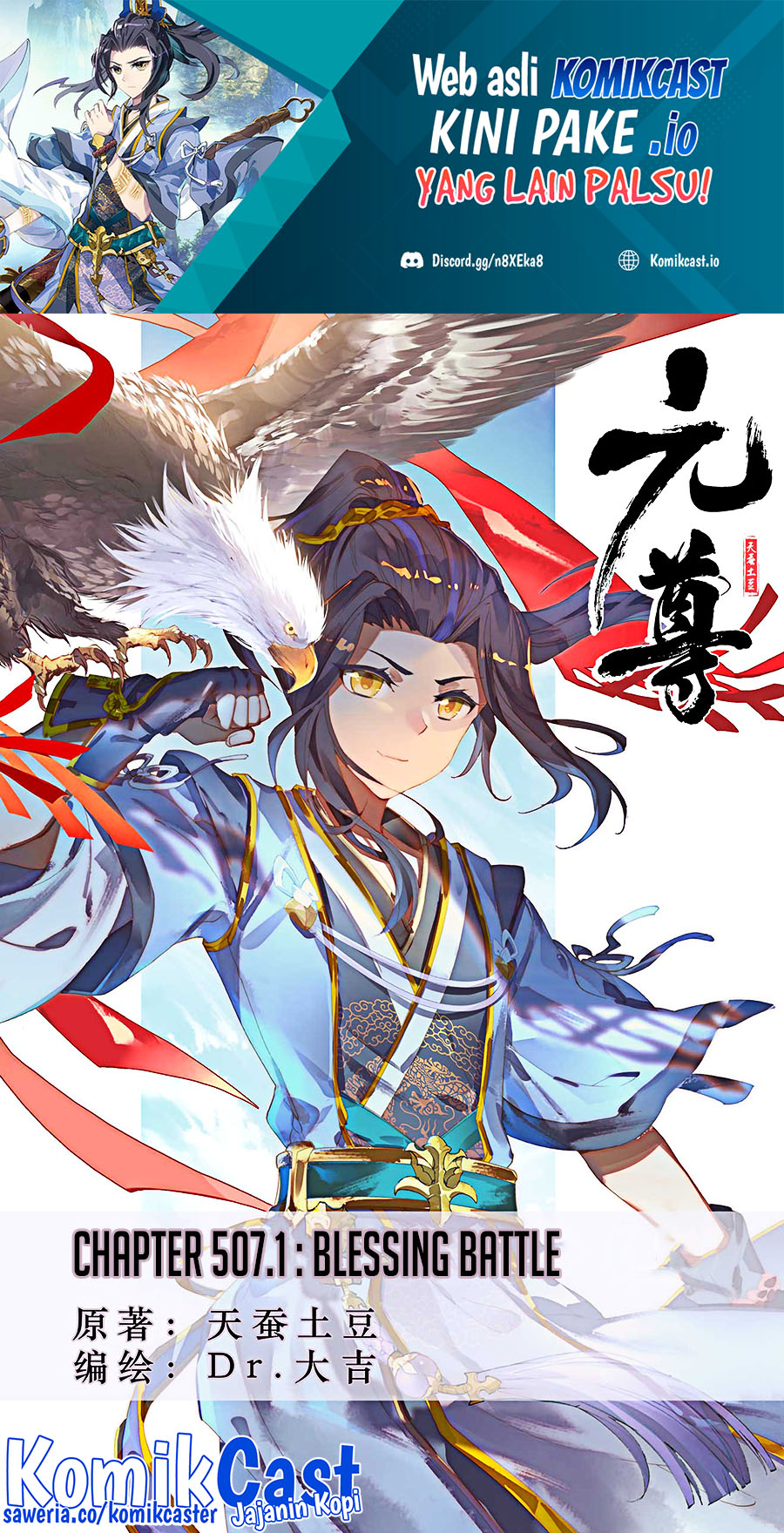 Baca Manhua Yuan Zun Chapter 507 Gambar 2