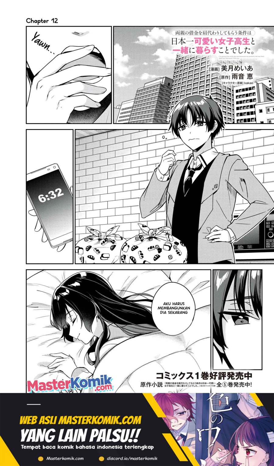 Baca Manga Ryoushin no Shakkin wo Katagawari Shite Morau Jouken wa Nihon’ichi Kawaii Joshikousei to Issho ni Kurasu Koto Deshita Chapter 12 Gambar 2
