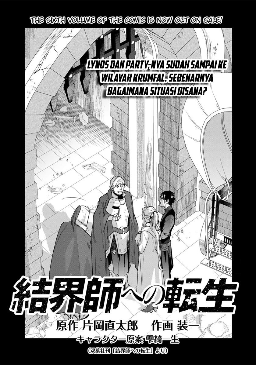 Baca Manga Kekkaishi e no Tensei Chapter 38 Gambar 2