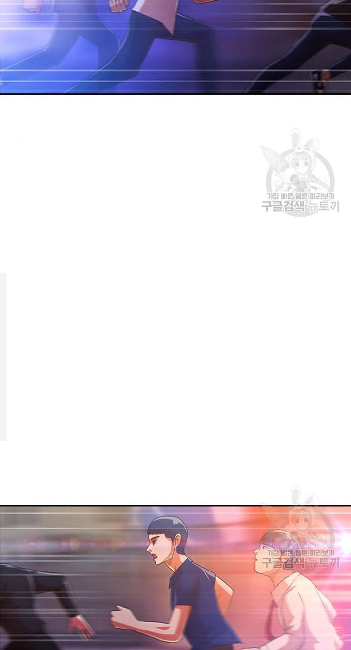 The Girl from Random Chatting! Chapter 272 Gambar 21