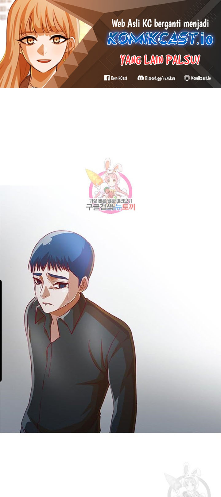 Manhwa The Girl from Random Chatting! Chapter 272 gambar nomor 2