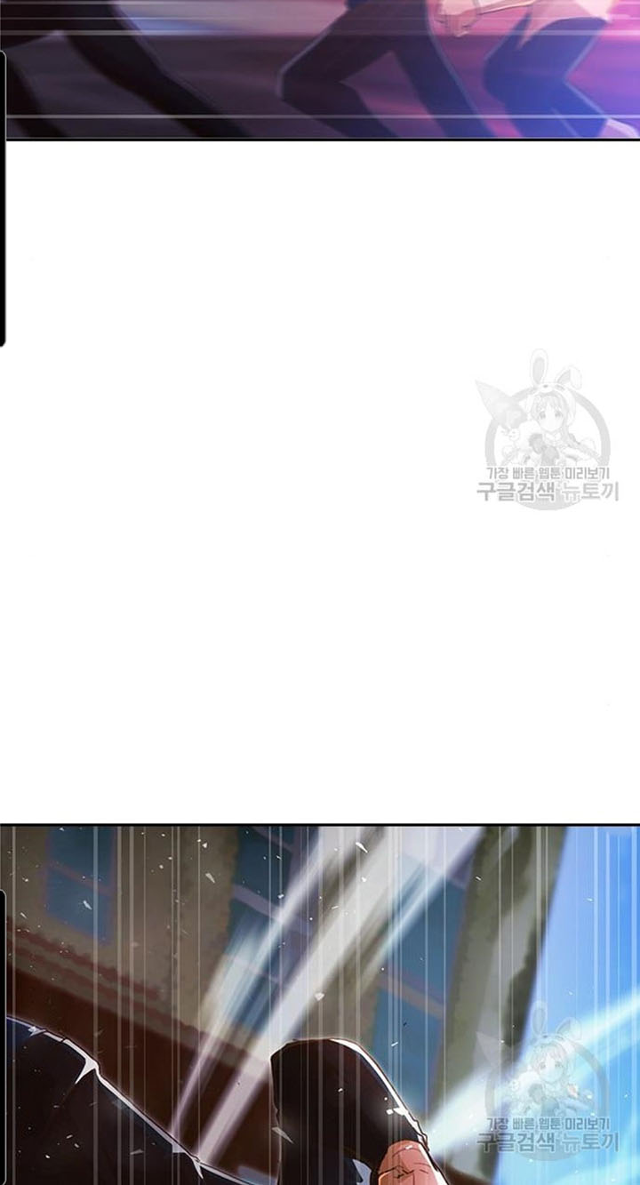 The Girl from Random Chatting! Chapter 272 Gambar 22