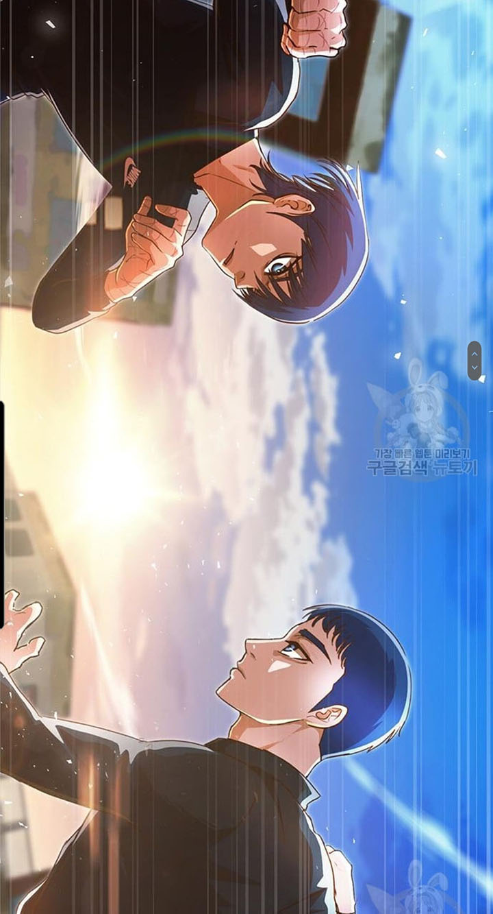 The Girl from Random Chatting! Chapter 272 Gambar 23