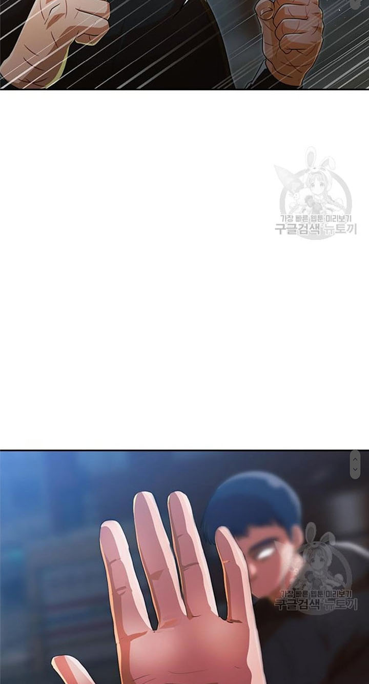 The Girl from Random Chatting! Chapter 272 Gambar 44