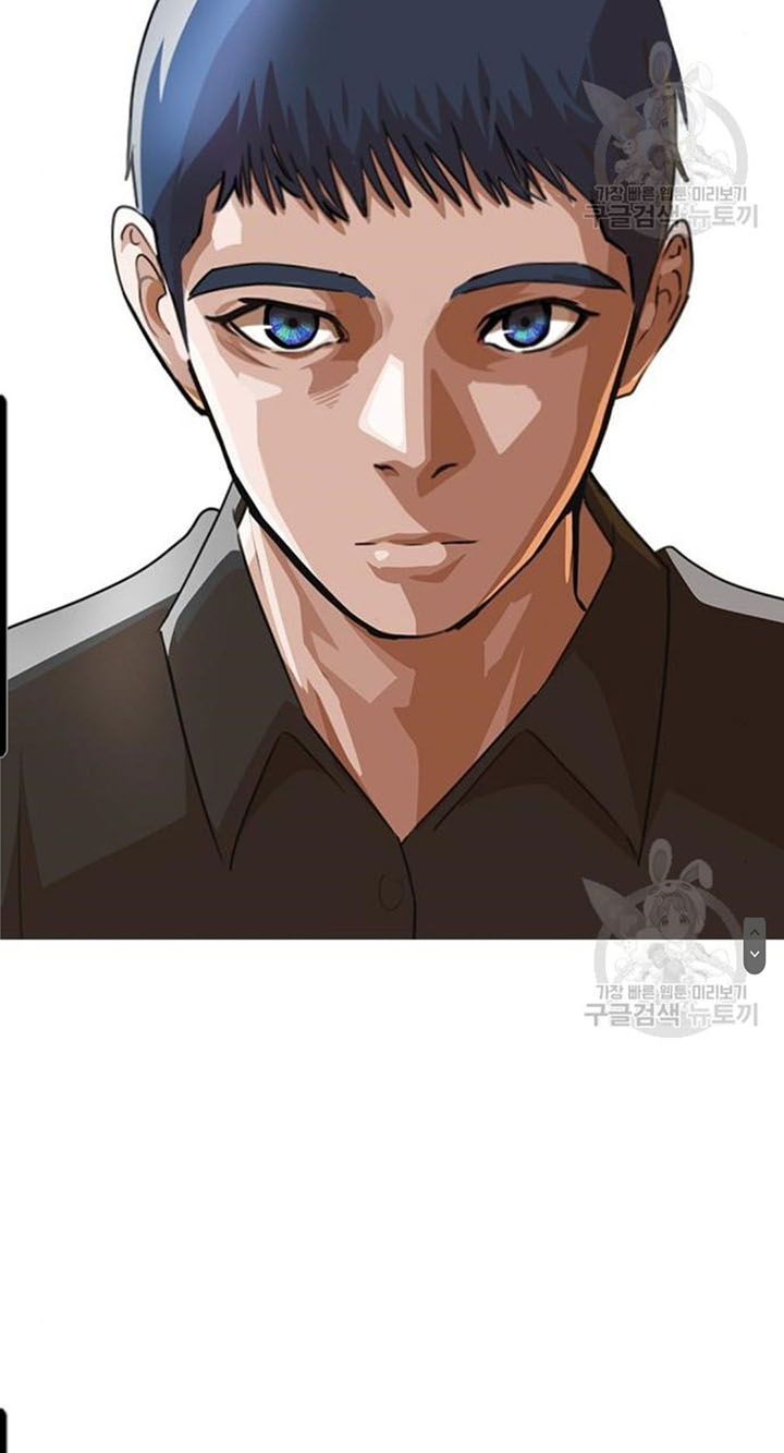 The Girl from Random Chatting! Chapter 272 Gambar 7