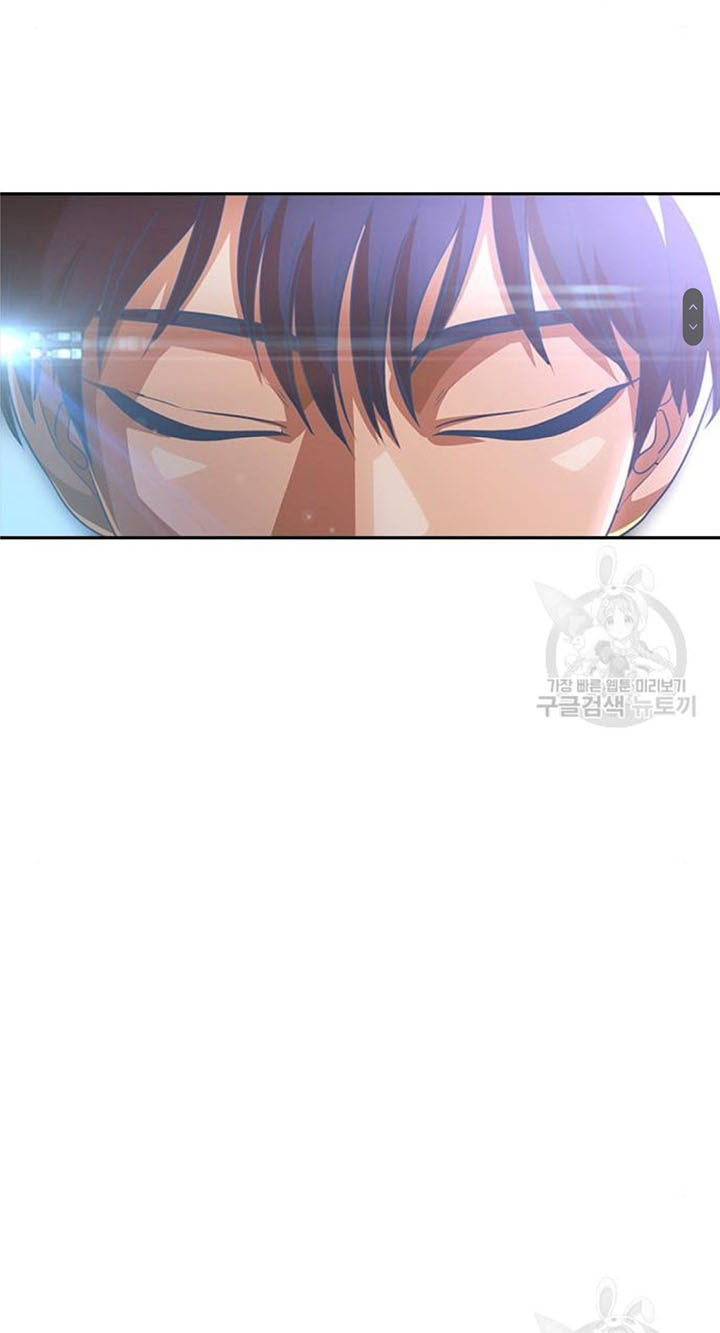 The Girl from Random Chatting! Chapter 272 Gambar 62