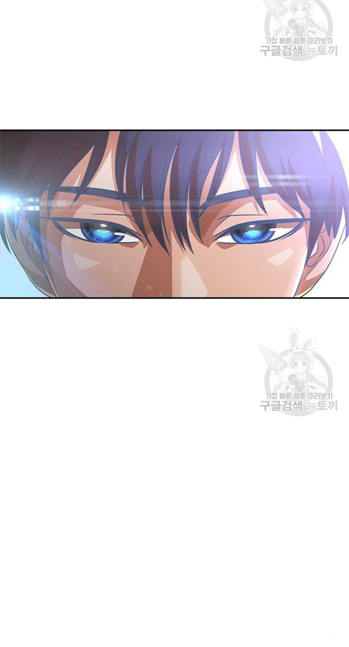 The Girl from Random Chatting! Chapter 272 Gambar 63