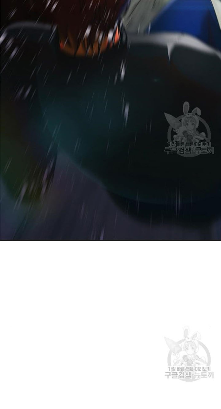 The Girl from Random Chatting! Chapter 272 Gambar 73