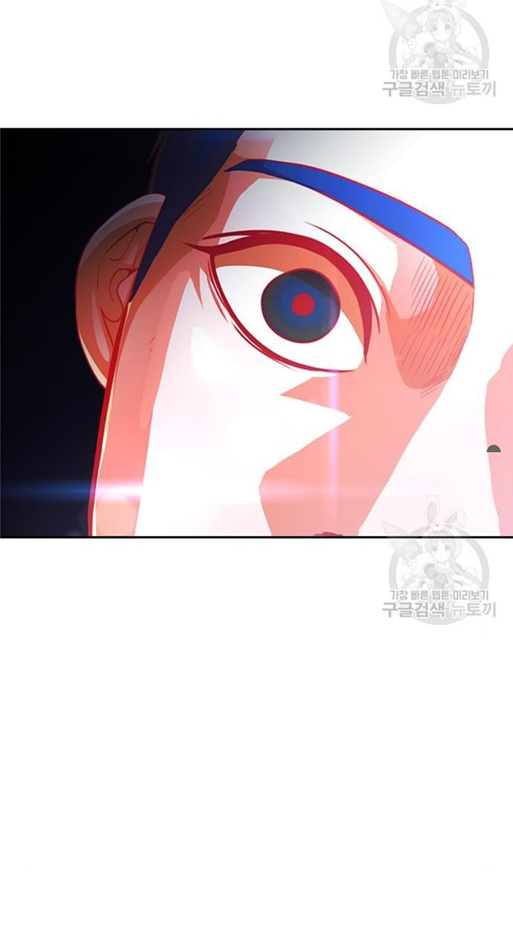 The Girl from Random Chatting! Chapter 272 Gambar 87