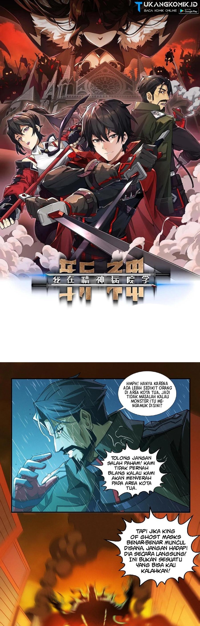 Baca Komik I Learn to Kill Gods in an Asylum Chapter 13 Gambar 1