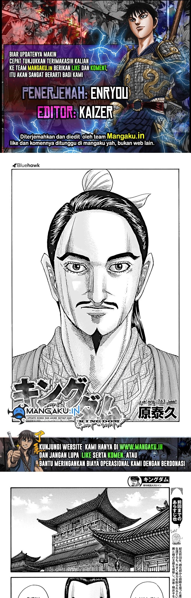 Baca Komik Kingdom Chapter 763 Gambar 1