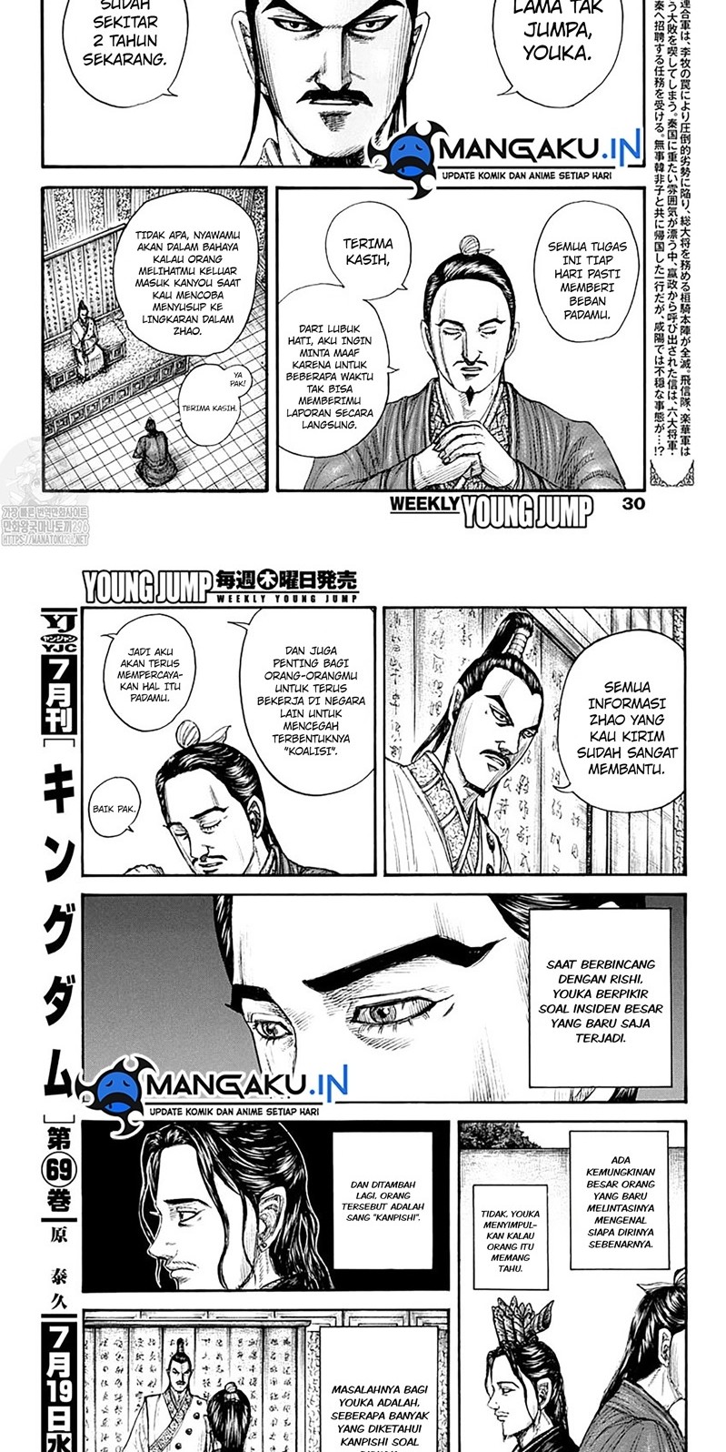 Baca Manga Kingdom Chapter 763 Gambar 2