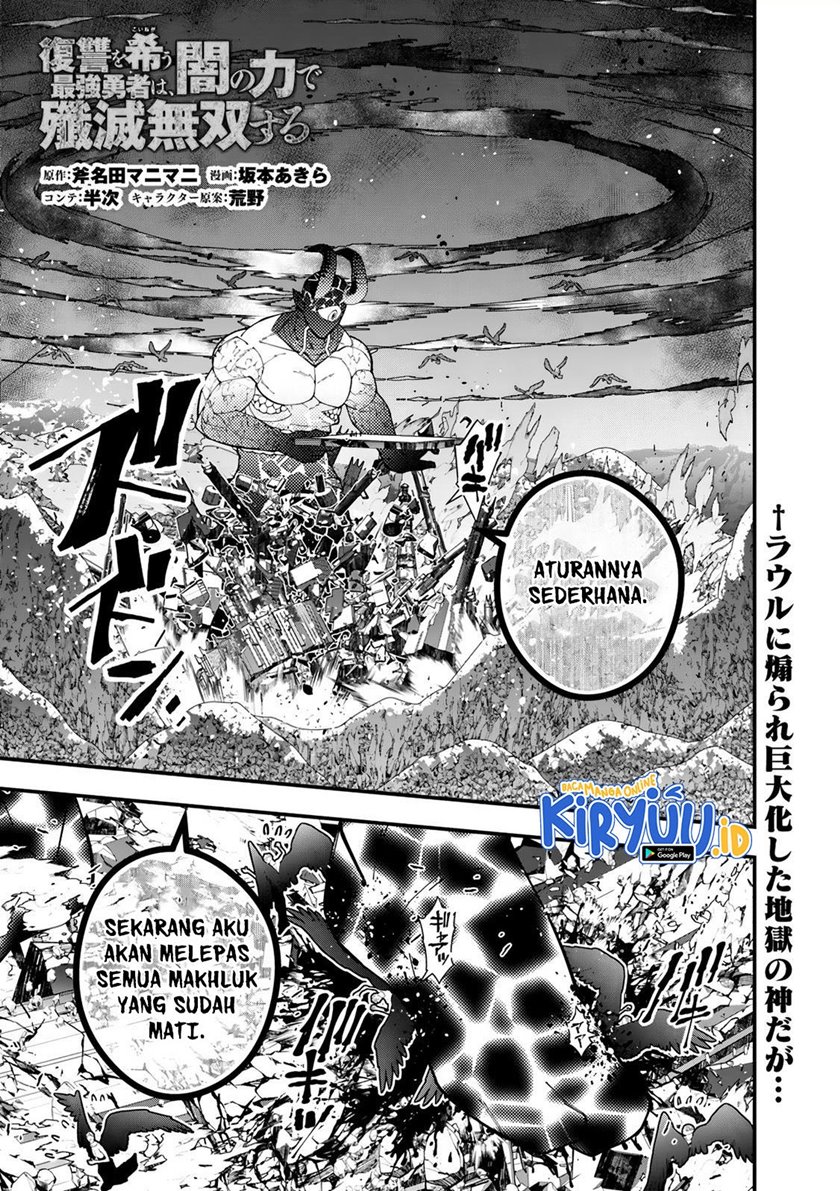 Baca Manga Fukushuu o Koinegau Saikyou Yuusha wa, Yami no Chikara de Senmetsu Musou Suru Chapter 74 Gambar 2