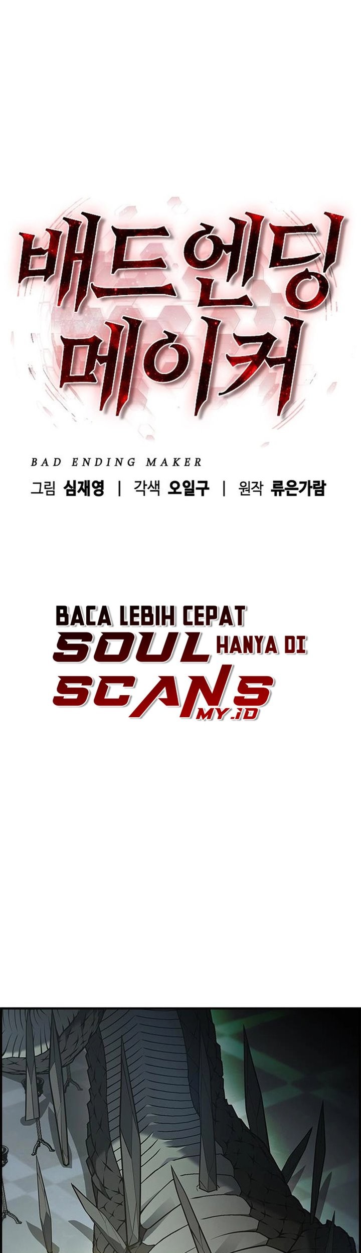 Bad Ending Maker Chapter 12 Gambar 43