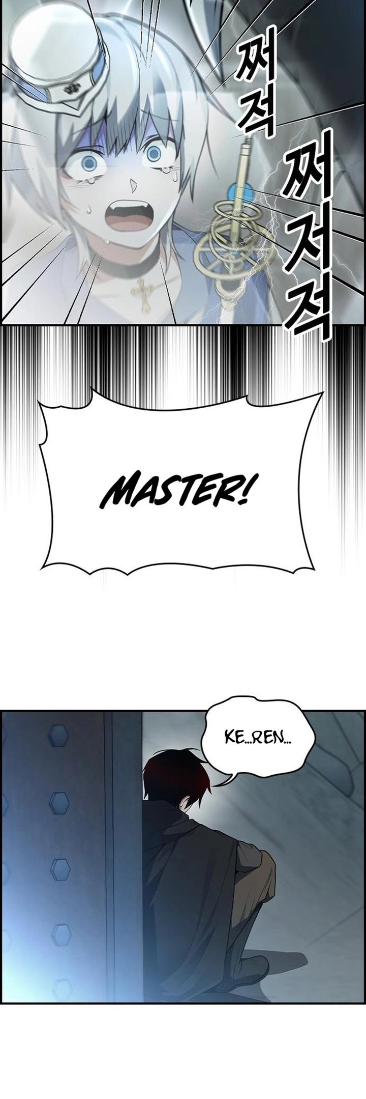 Bad Ending Maker Chapter 12 Gambar 11
