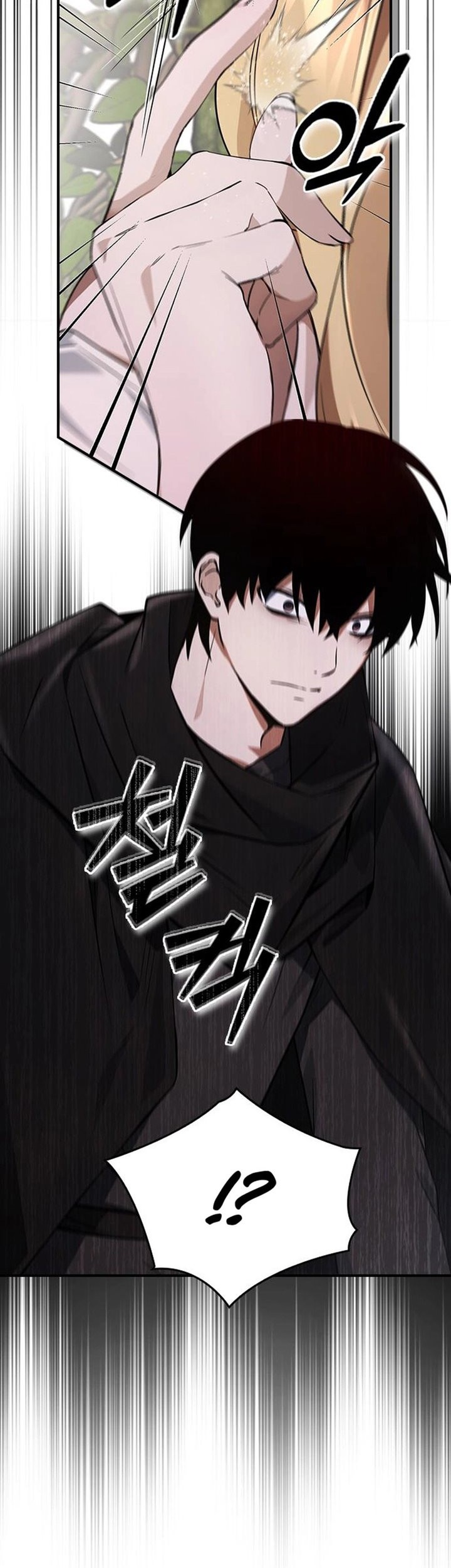 Bad Ending Maker Chapter 11 Gambar 24