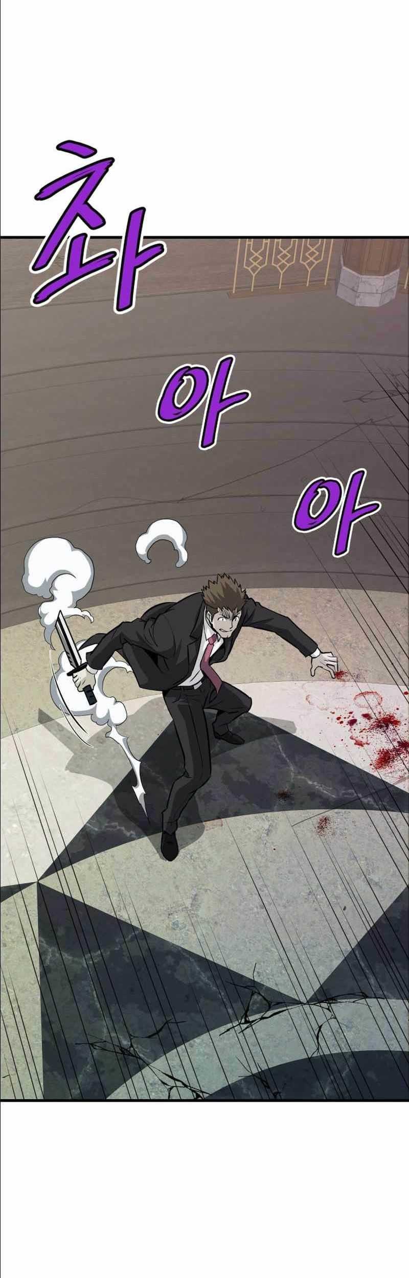 Han Dae Sung Returned From Hell Chapter 41 Gambar 4