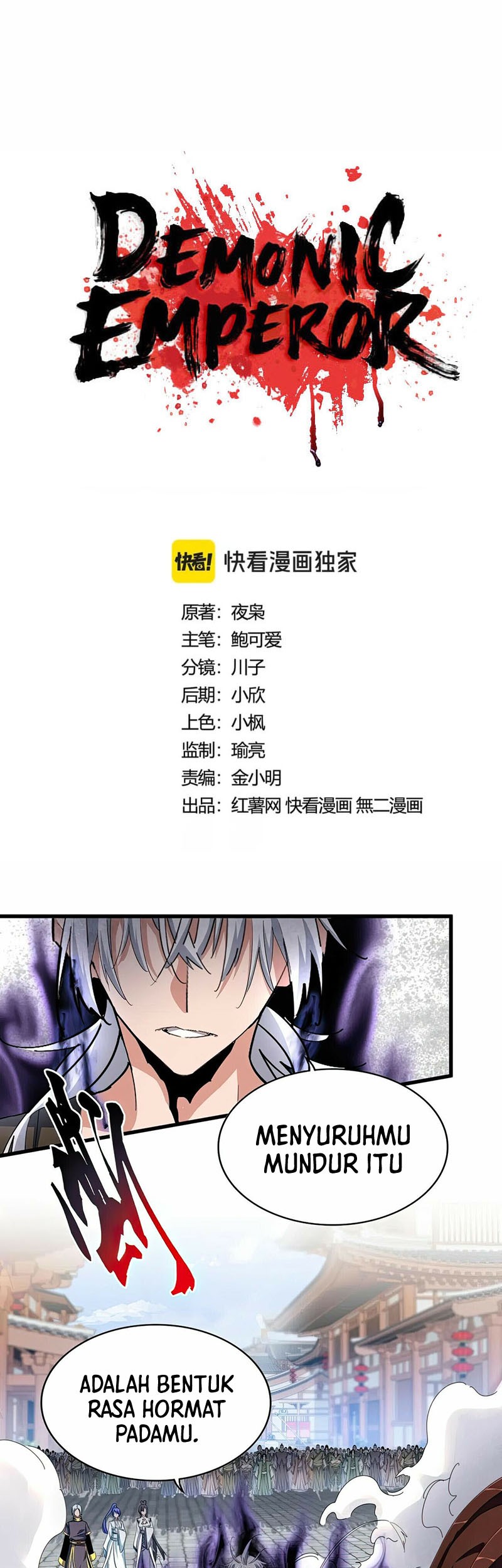 Baca Manhua Magic Emperor Chapter 420 Gambar 2