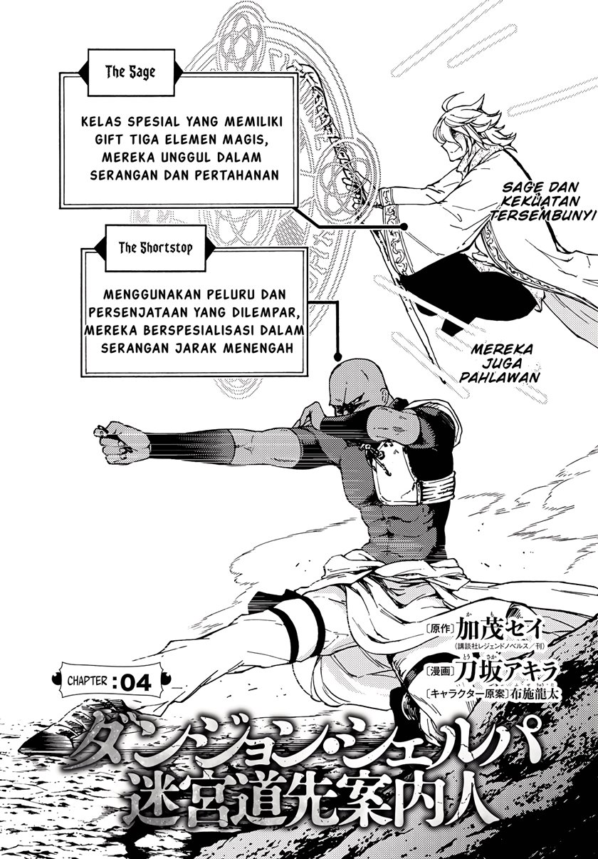 Baca Manga Dungeon Sherpa Chapter 04 Gambar 2