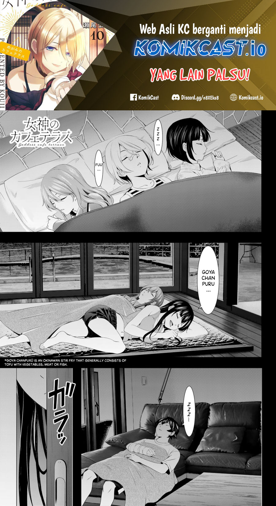Baca Manga Megami no Kafeterasu (Goddess Café Terrace) Chapter 111 Gambar 2