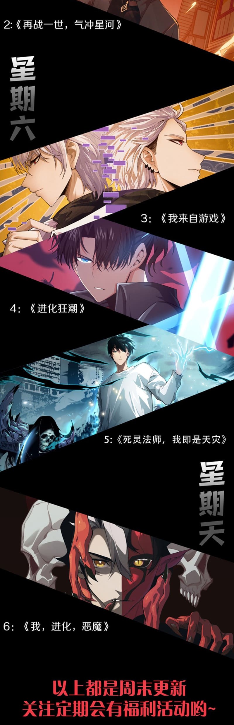 Disastrous Necromancer Chapter 06 Gambar 57