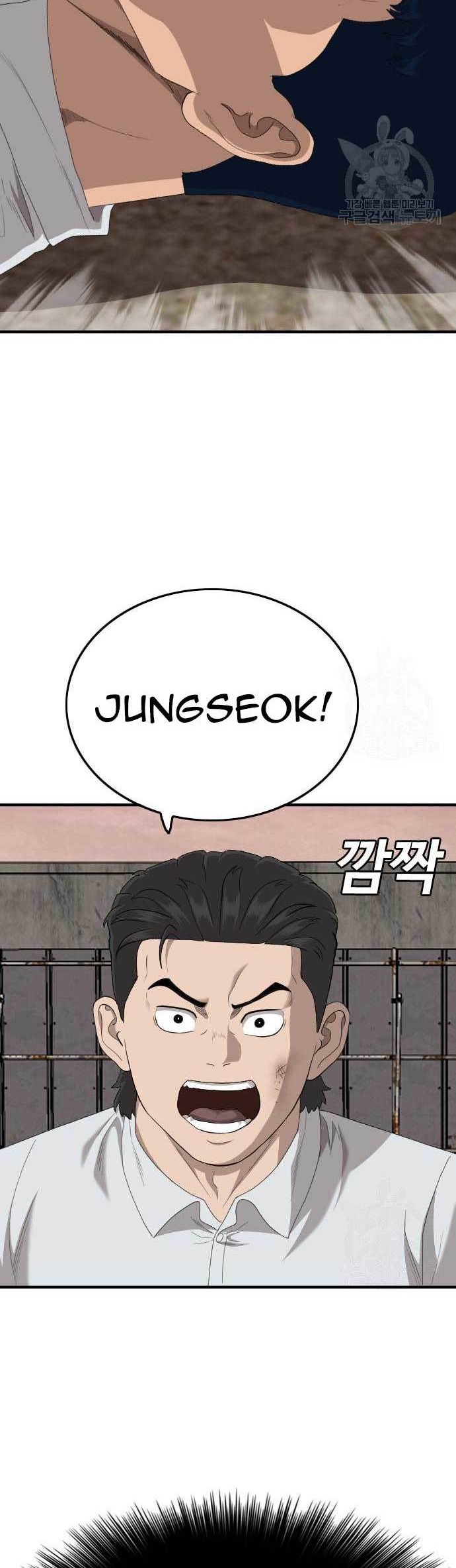 A Bad Person Chapter 157 Gambar 30