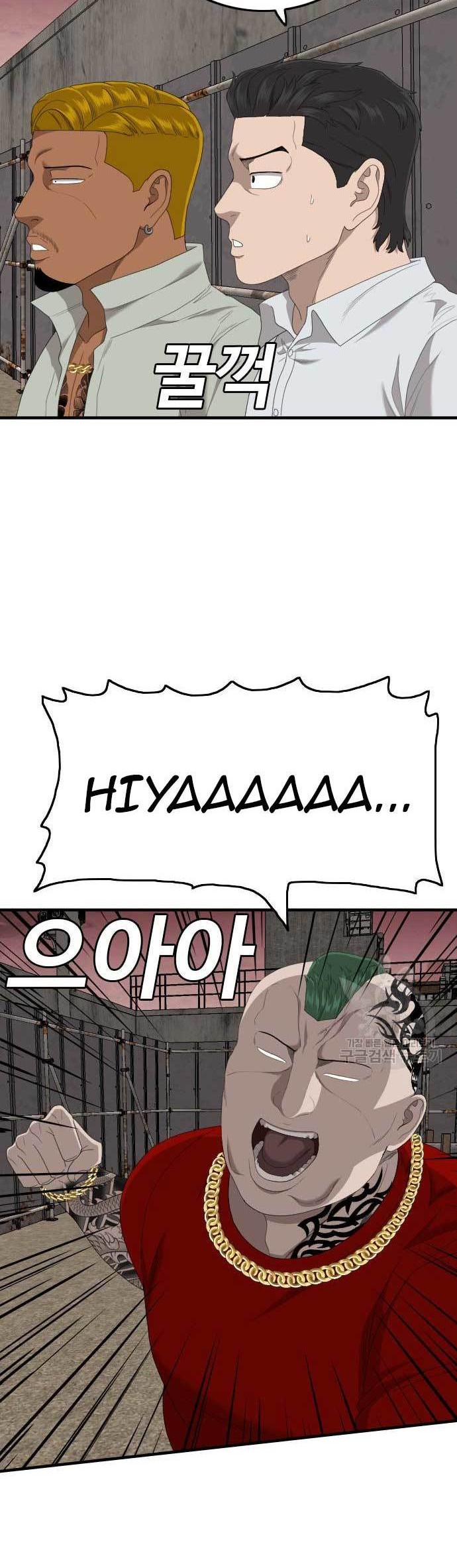 A Bad Person Chapter 157 Gambar 46