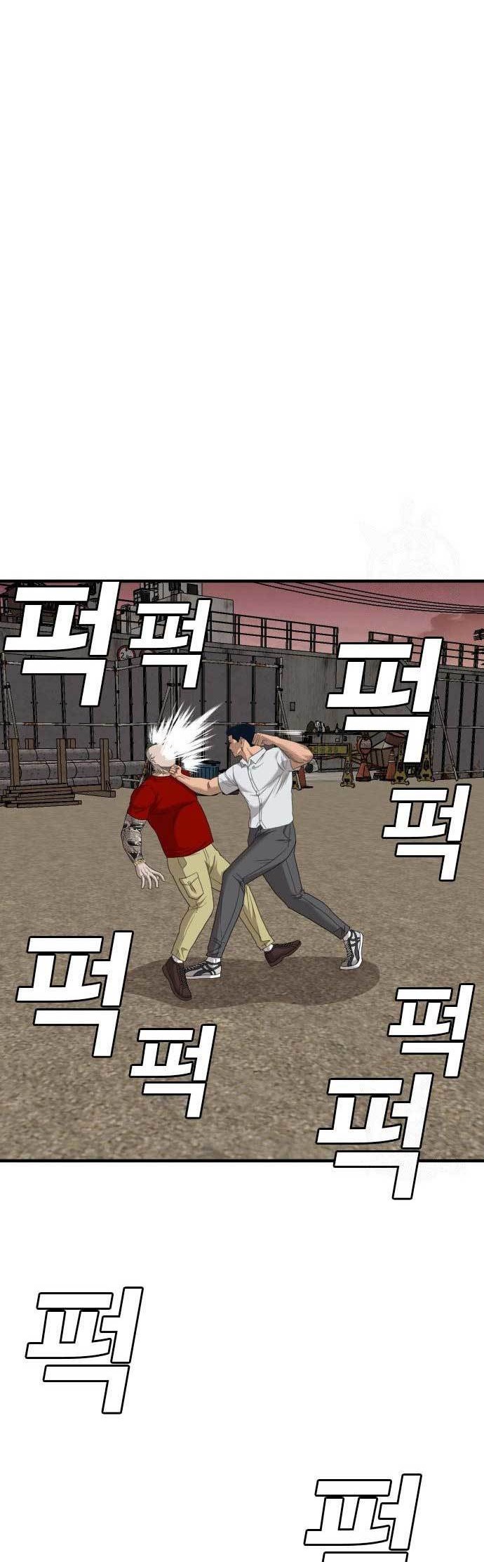 A Bad Person Chapter 157 Gambar 52