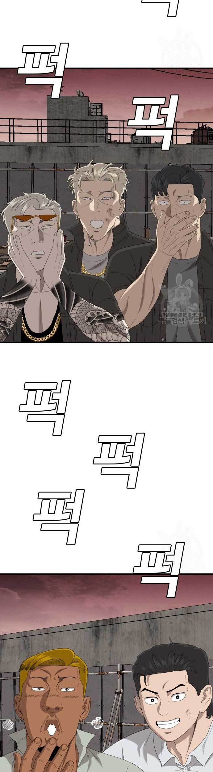 A Bad Person Chapter 157 Gambar 53