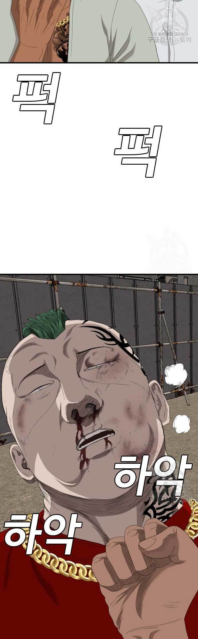 A Bad Person Chapter 157 Gambar 54