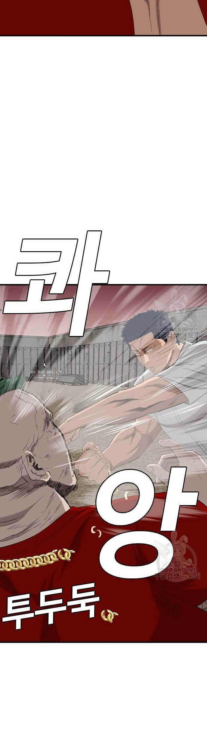 A Bad Person Chapter 157 Gambar 55