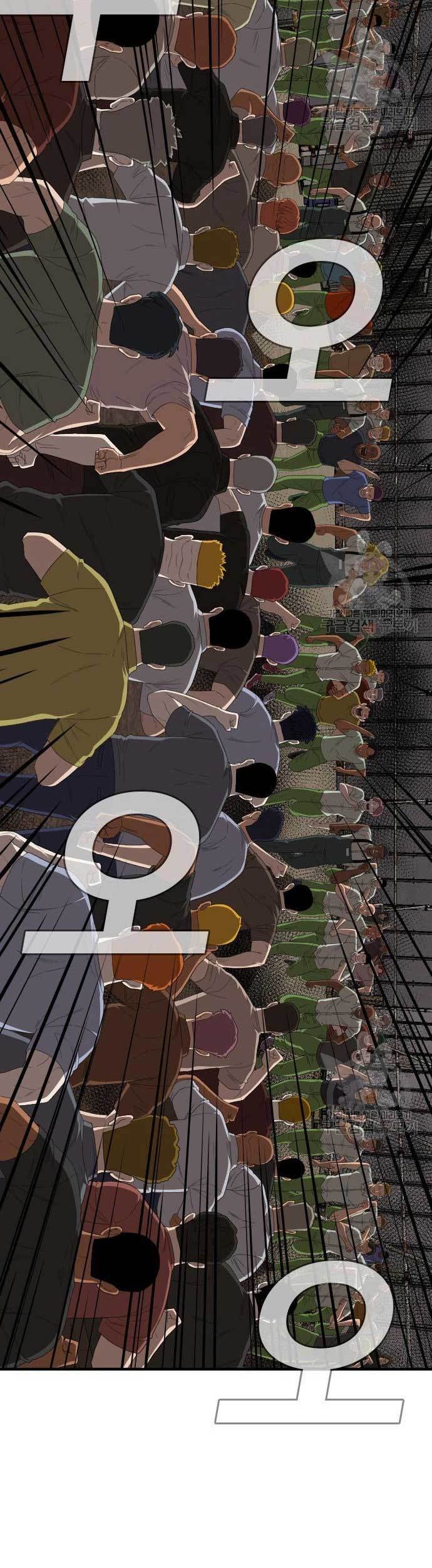 A Bad Person Chapter 156 Gambar 19