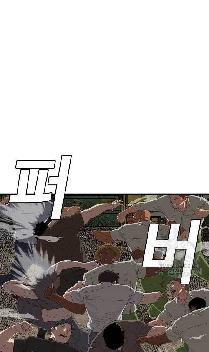 A Bad Person Chapter 156 Gambar 20