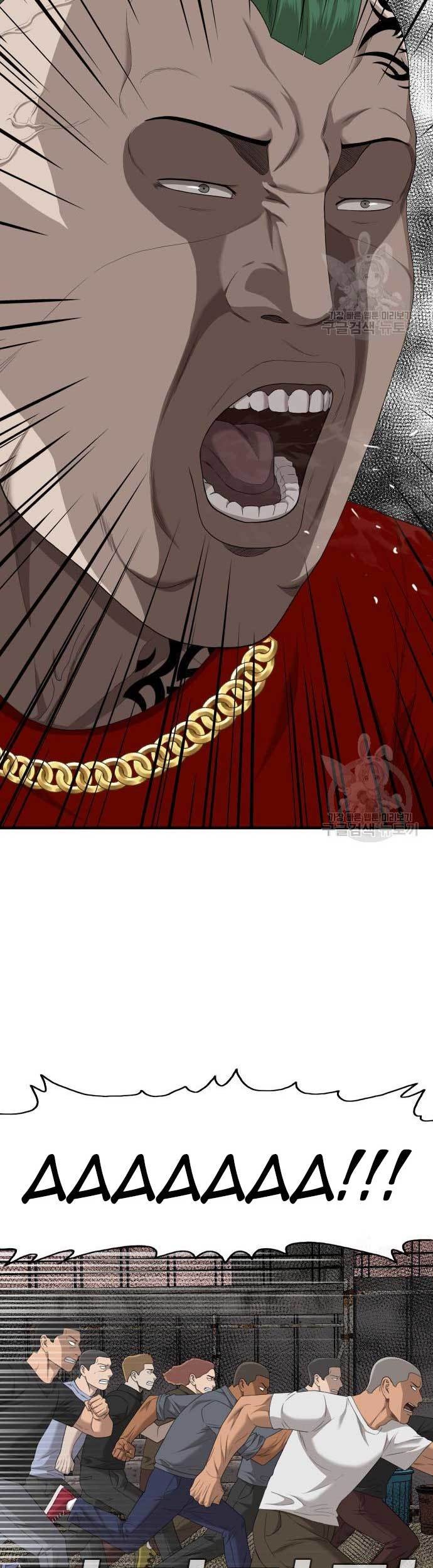 A Bad Person Chapter 156 Gambar 15