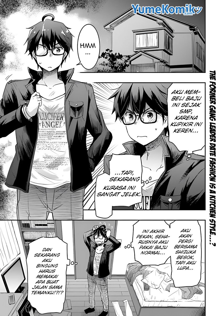 Baca Manga Watashi Yori Tsuyoi Otoko to Kekkon Shitaino Chapter 03 Gambar 2