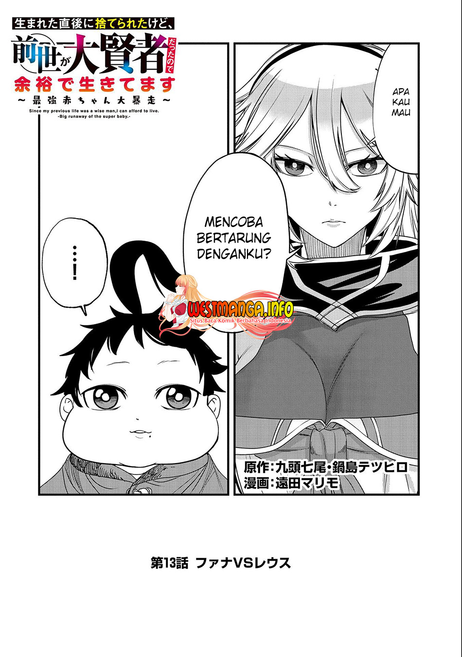 Since My Previous Life Was A Wise Man I Can Afford To Live Chapter 13 Gambar 5
