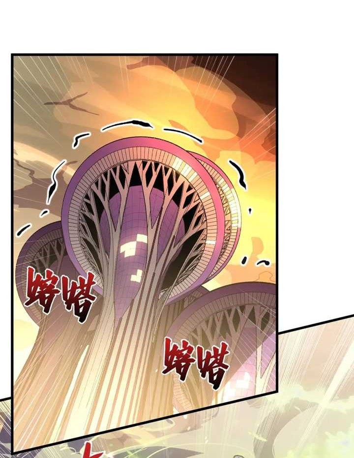 Rise From The Rubble Chapter 191 Gambar 25
