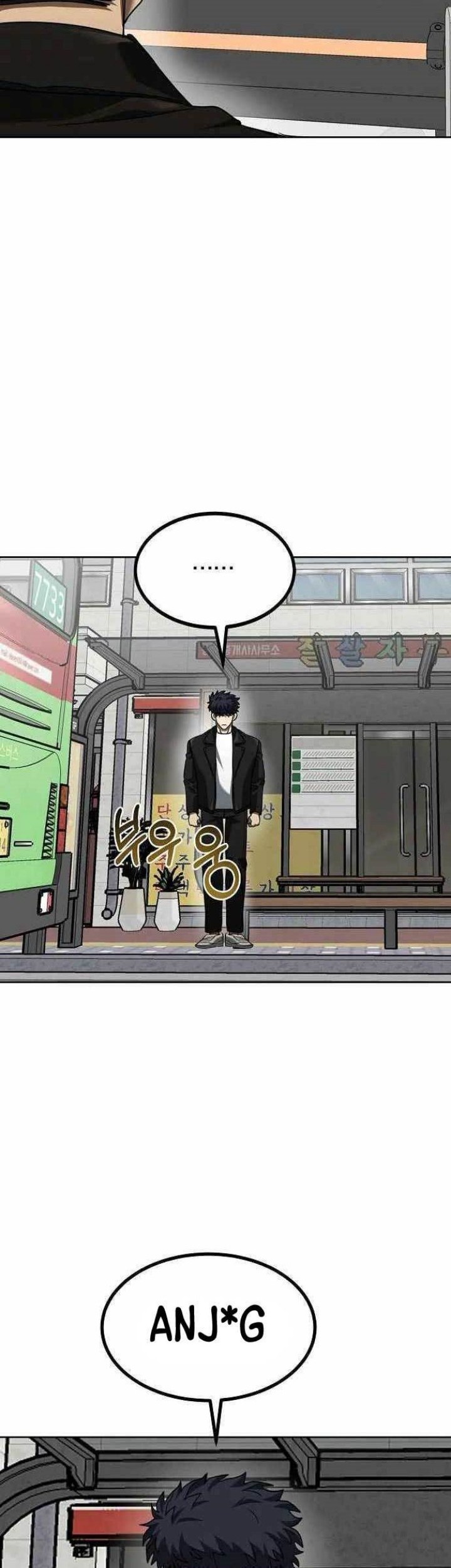 King MMA Chapter 64 Gambar 42