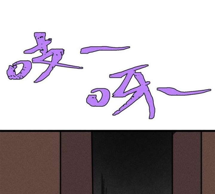 All Hail the Sect Leader Chapter 253 Gambar 35