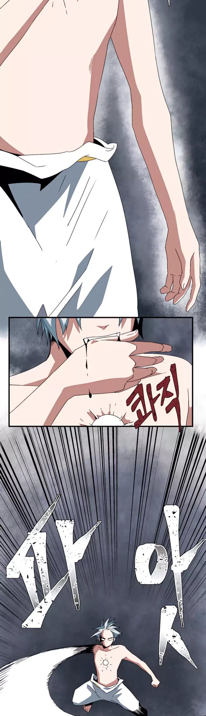 One Step to The Demon King Chapter 63 Gambar 37
