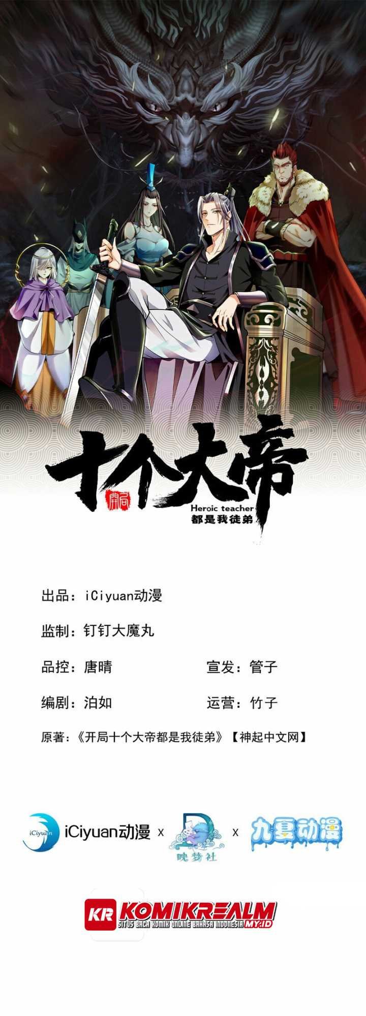 The Ten Great Emperors Are All My Disciples Chapter 101 Gambar 3