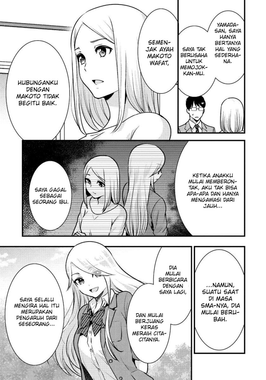 Saenai Riman to Yankee Joshi Kousei Chapter 35 Gambar 12