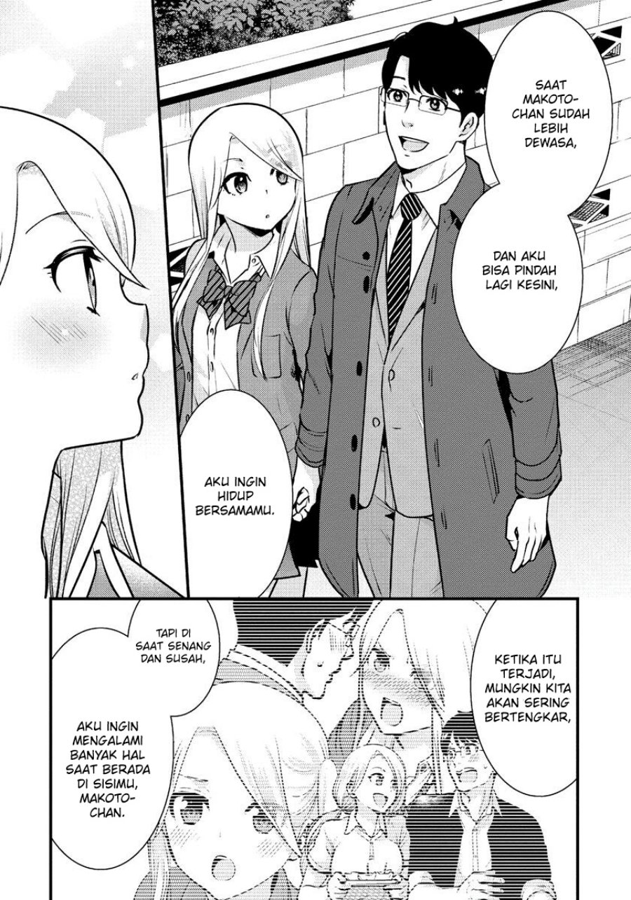 Saenai Riman to Yankee Joshi Kousei Chapter 35 Gambar 17
