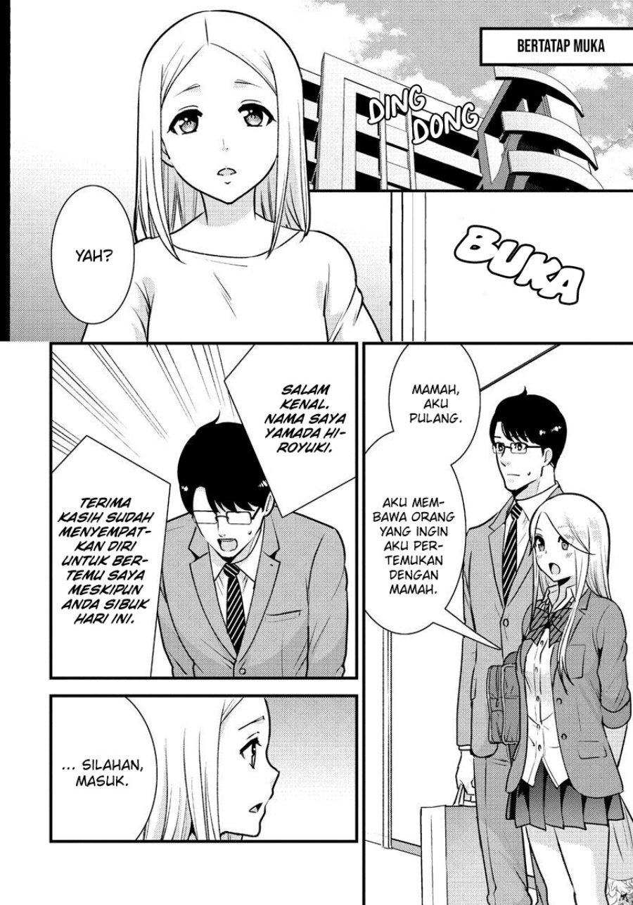 Saenai Riman to Yankee Joshi Kousei Chapter 35 Gambar 9