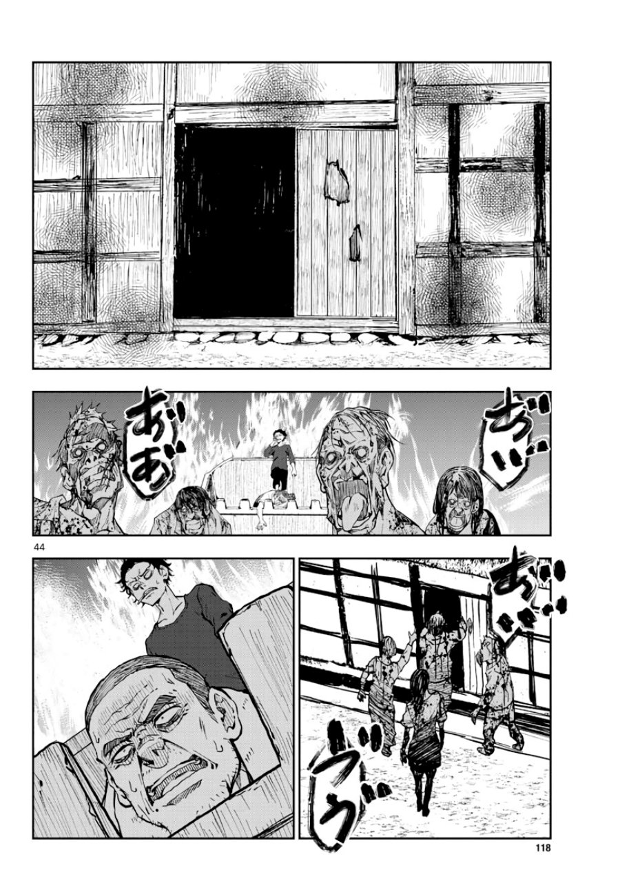 Baca Manga Zombie 100 ~Zombie ni Naru Made ni Shitai 100 no Koto~ Chapter 20 Gambar 2