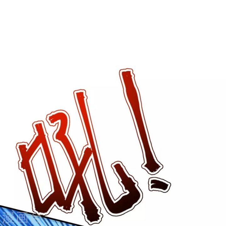 The Strongest Body Old Ancestor In History Chapter 134 Gambar 15