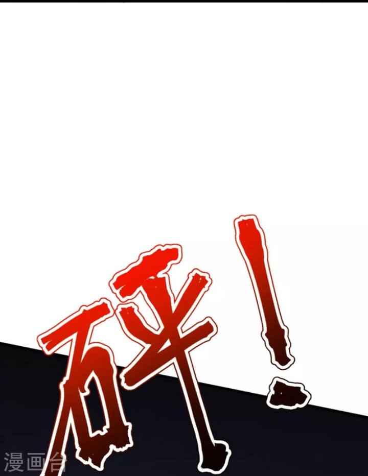 The Strongest Body Old Ancestor In History Chapter 134 Gambar 37