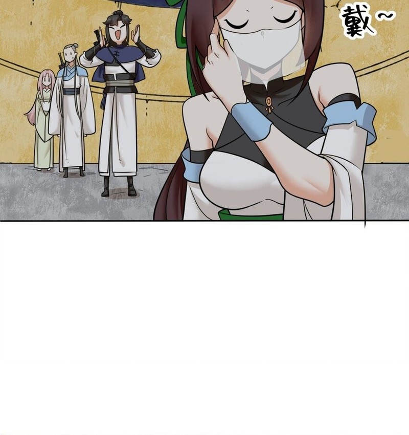 Endless devourer Chapter 118 Gambar 25