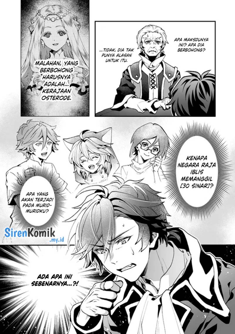 Class Shoukan ni Makikomareta Kyoushi, Hazure Sukiru de Kikai Shoujo wo Shuuri suru Chapter 03 Gambar 17