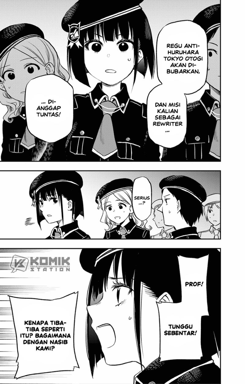 Pension Life Vampire Chapter 01 Gambar 12